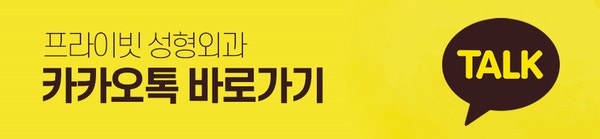 자연유착쌍수잘하는곳 프라이빗성형외과 사진 9