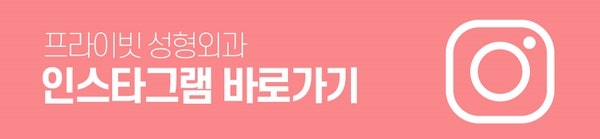 자연유착쌍수잘하는곳 프라이빗성형외과 사진 10