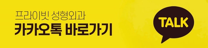 성형모델모집 기회, 프라이빗성형외과에서 잡자 사진 12