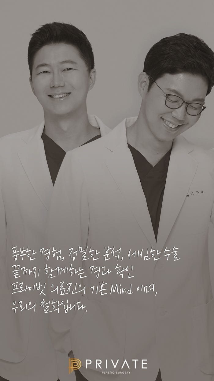 성형모델모집 기회, 프라이빗성형외과에서 잡자 사진 7