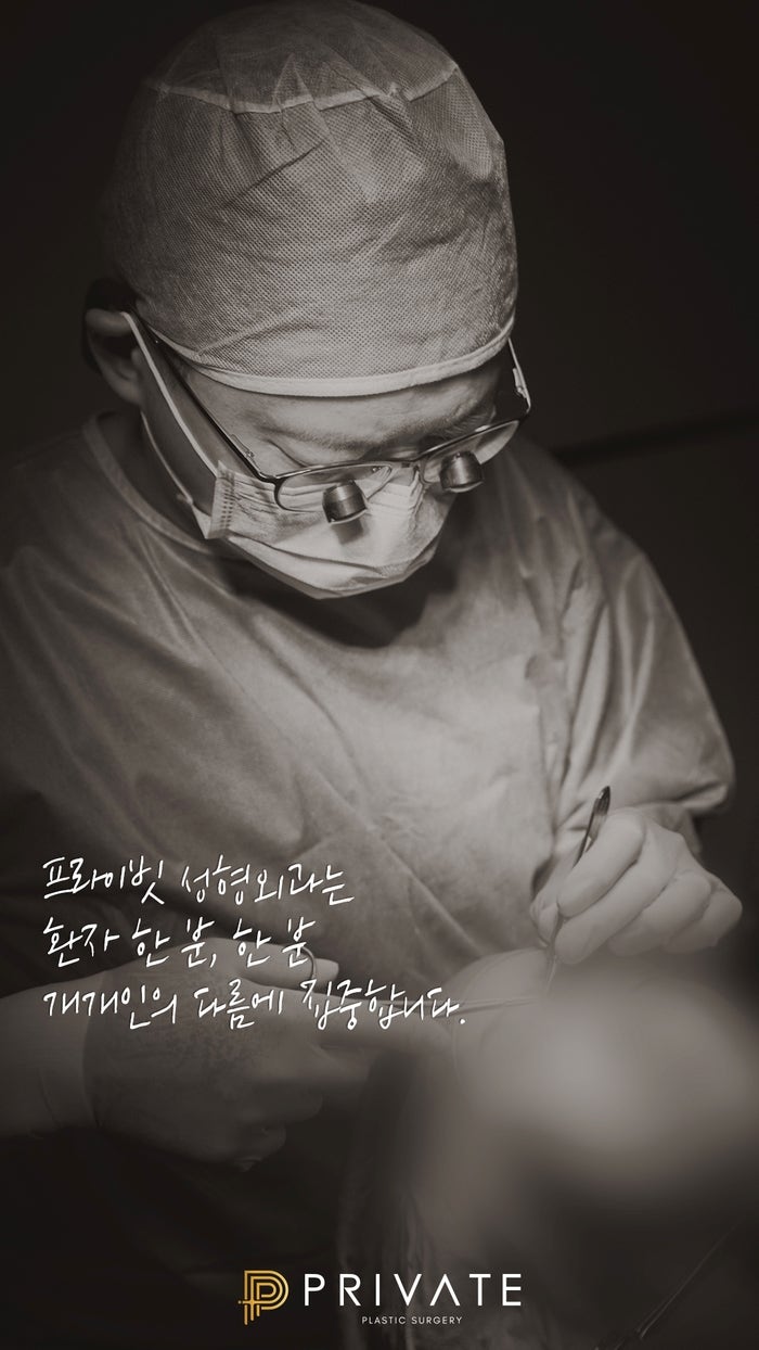 성형모델모집 기회, 프라이빗성형외과에서 잡자 사진 6