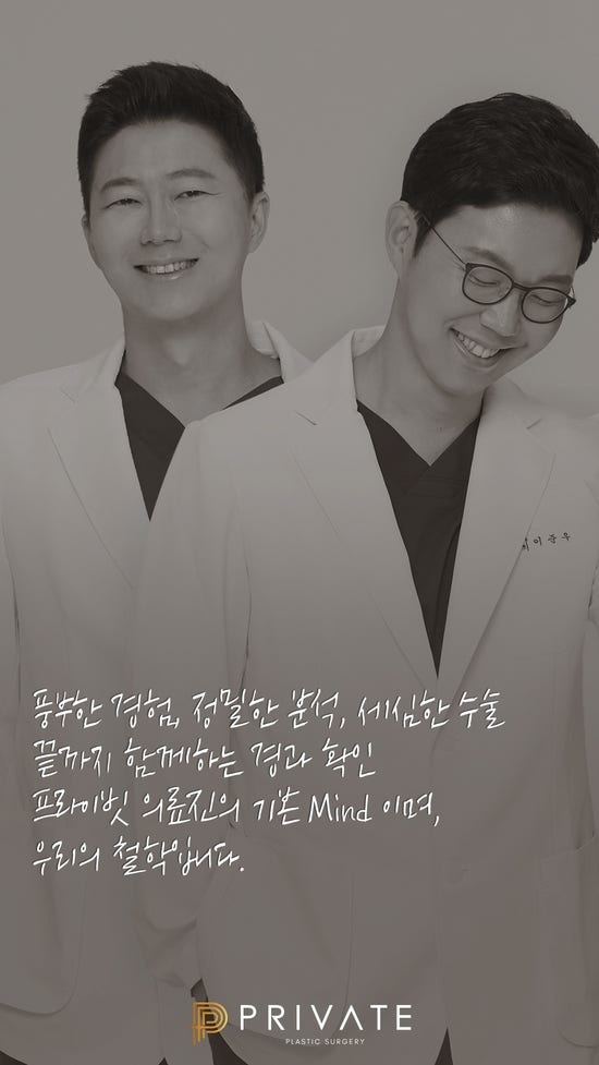눈코성형은 신사 프라이빗성형외과 사진 6