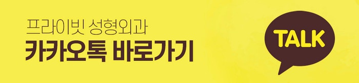짧은코재수술 프라이빗성형외과에서 제대로하자 사진 11