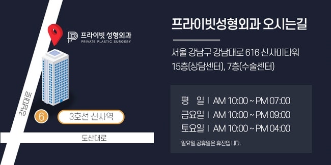 첫코성형수술에서 중요한 점은?