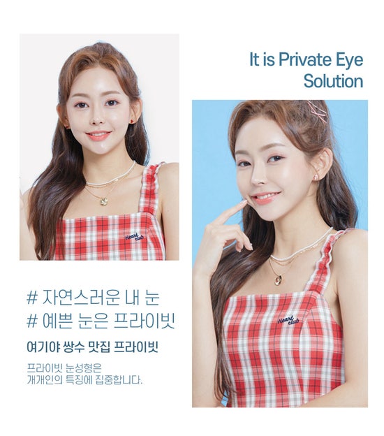 수험생을 위한 프라이빗성형외과 수능 이벤트 사진 4
