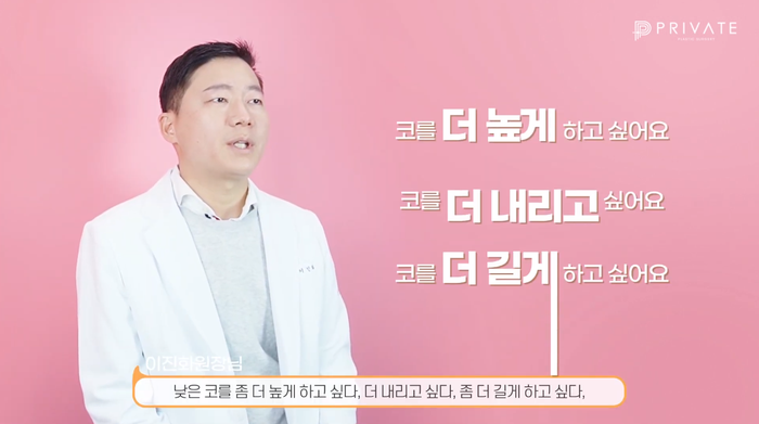프라이빗성형외과에서 알려주는 코재수술 방법 사진 3