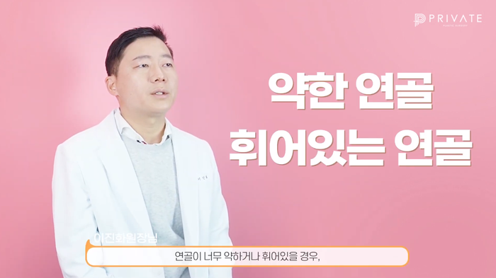 프라이빗성형외과에서 알려주는 코재수술 방법