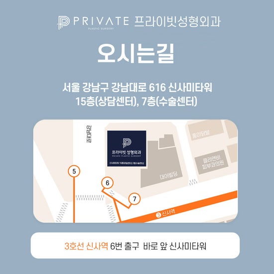 남자눈성형잘하는곳 프라이빗성형외과, 무쌍 눈매교정 사진 6