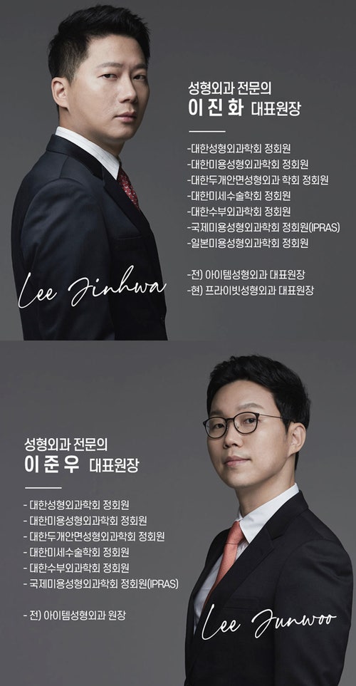 남자눈성형잘하는곳 프라이빗성형외과, 무쌍 눈매교정 사진 5