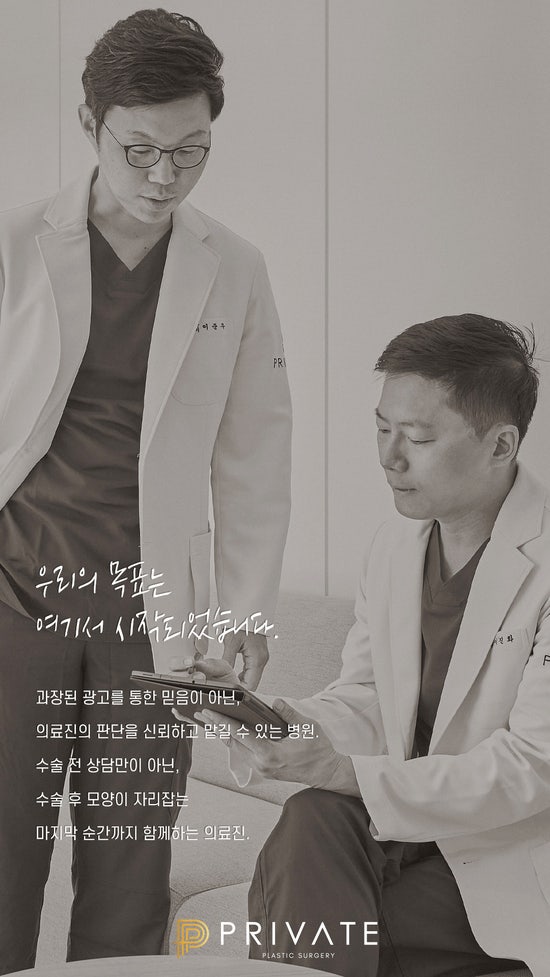 프라이빗성형외과 자연유착, 쌍수만해도 예쁘네 사진 5