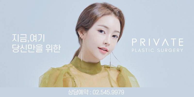 프라이빗성형외과 자연유착, 쌍수만해도 예쁘네 사진 9