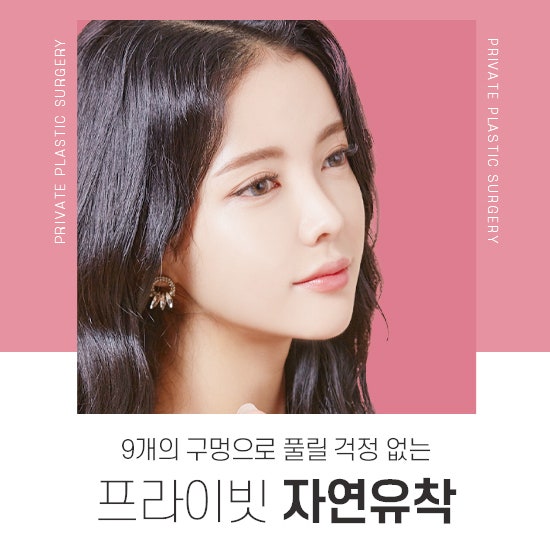 프라이빗성형외과 자연유착, 쌍수만해도 예쁘네 사진 4