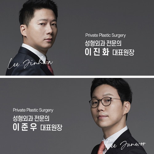 프라이빗성형외과 리얼모델, 주인공은 YOU! 사진 4