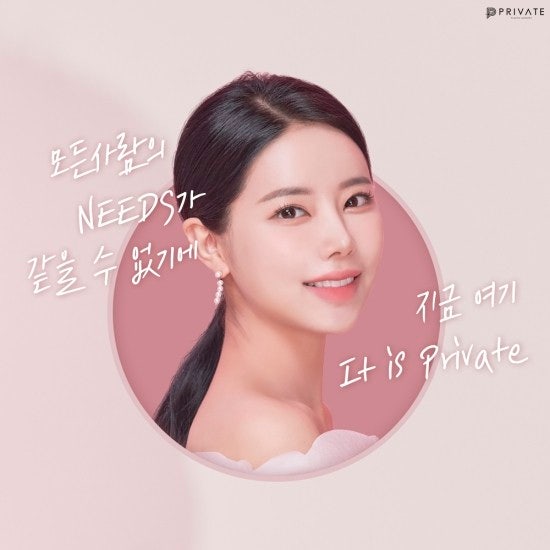 프라이빗성형외과 성형모델지원은 여기! 사진 5
