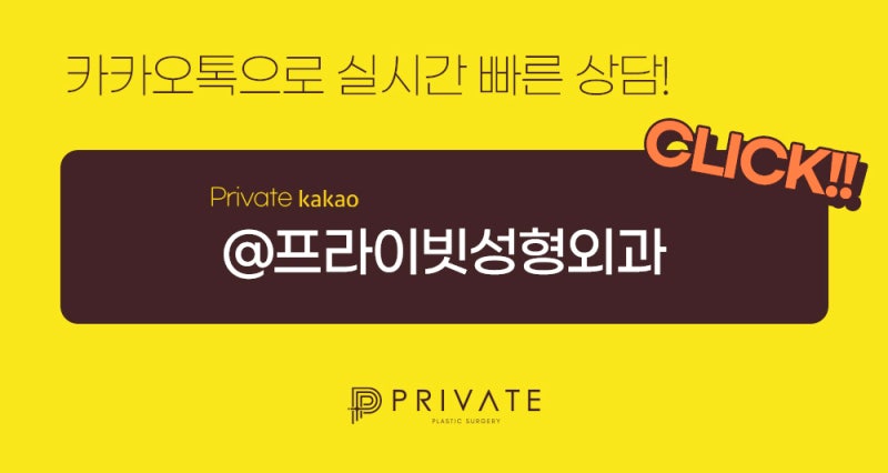 쌍꺼풀수술잘하는곳 여기잖아 사진 8
