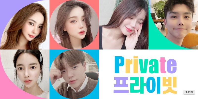 작은눈 쌍수는 프라이빗성형외과 사진 10
