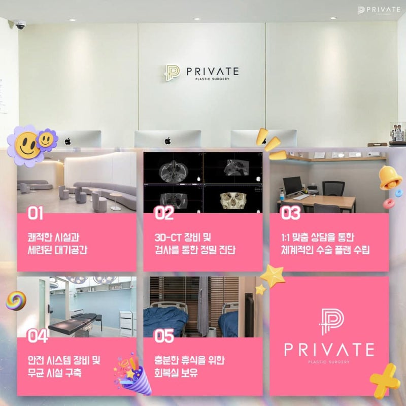 小眼睛双眼皮手术在Private整形外科 사진 8