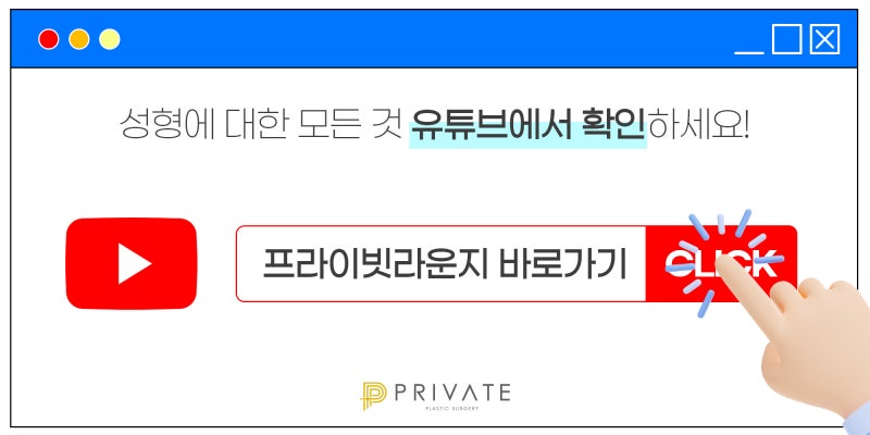 隆鼻手术后为什么要塞鼻棉？ 사진 13