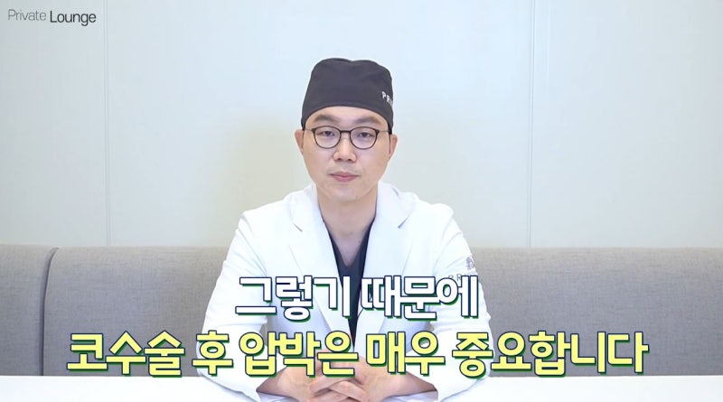 隆鼻手术后为什么要塞鼻棉？ 사진 11
