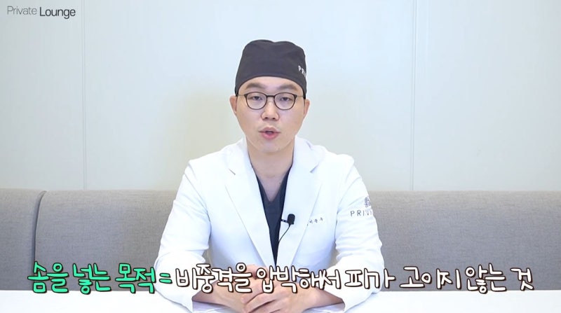 隆鼻手术后为什么要塞鼻棉？ 사진 8