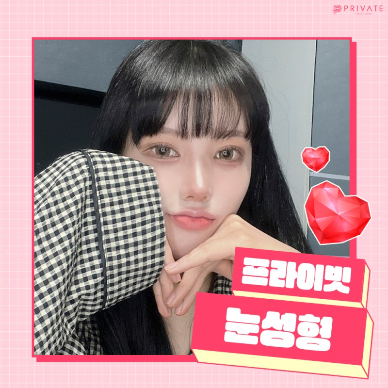 Koreksi Ptosis di Private Plastic Surgery 사진 6