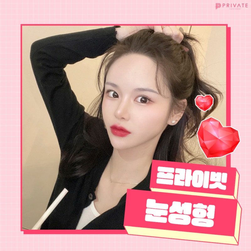 Koreksi Ptosis di Private Plastic Surgery 사진 7