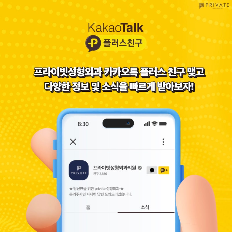 Koreksi Ptosis di Private Plastic Surgery 사진 9