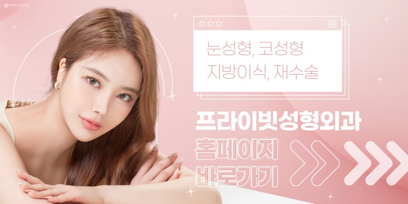 Koreksi Ptosis di Private Plastic Surgery 사진 8