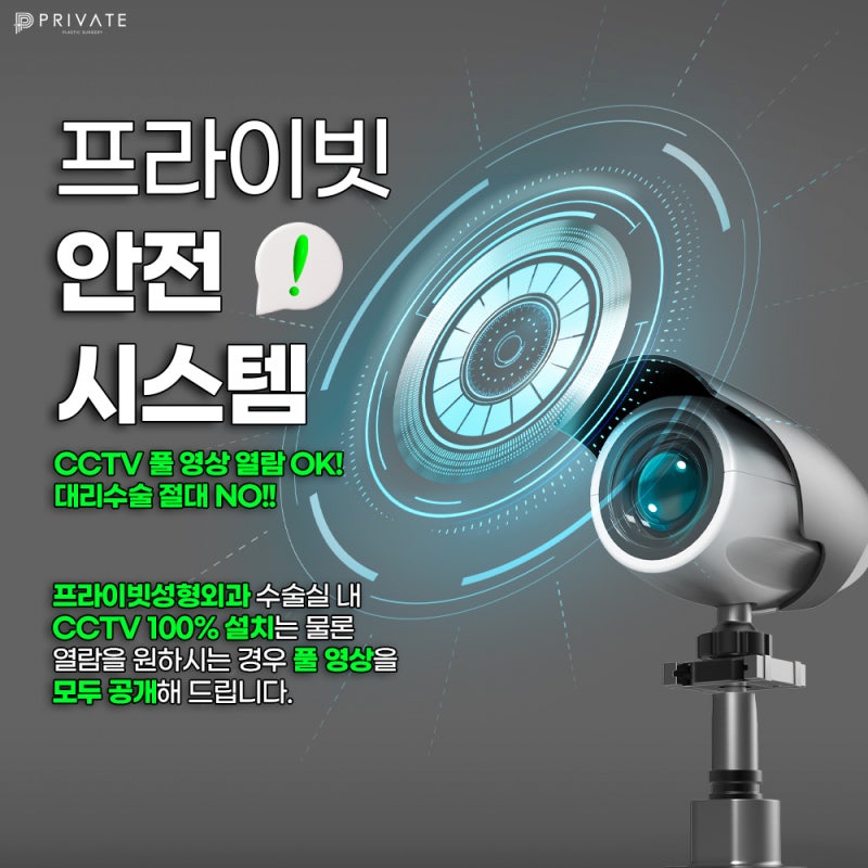 프라이빗성형외과, 짧은코 성형수술 알아보자 사진 6