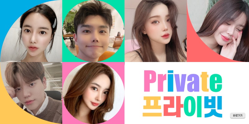 눈 트임수술잘하는곳 프라이빗성형외과 사진 10