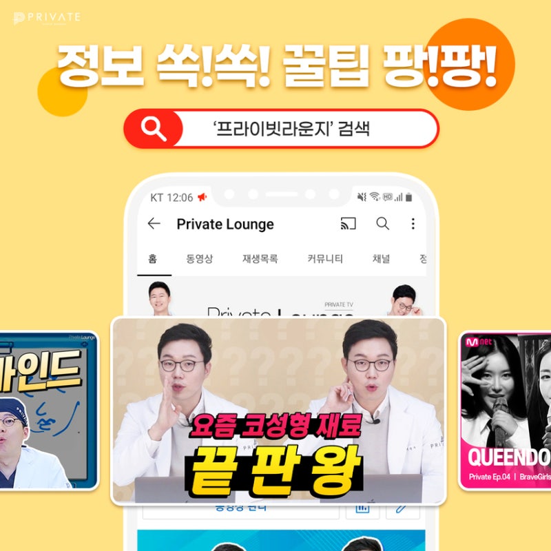 자가늑코성형수술은 프라이빗성형외과 사진 7