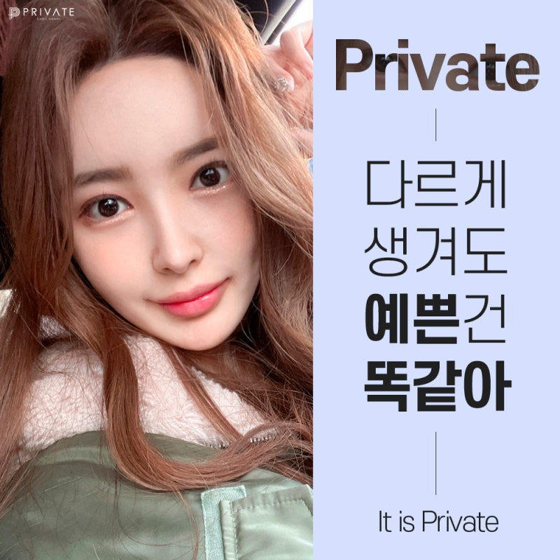 Bệnh viện tái cấu trúc mỡ dưới mắt: Private Plastic Surgery 사진 6