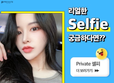 Bệnh viện tái cấu trúc mỡ dưới mắt: Private Plastic Surgery 사진 11
