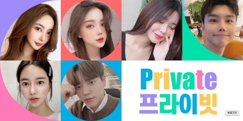 Tempat Terbaik untuk Bedah Mata Pria adalah Private Plastic Surgery 사진 7