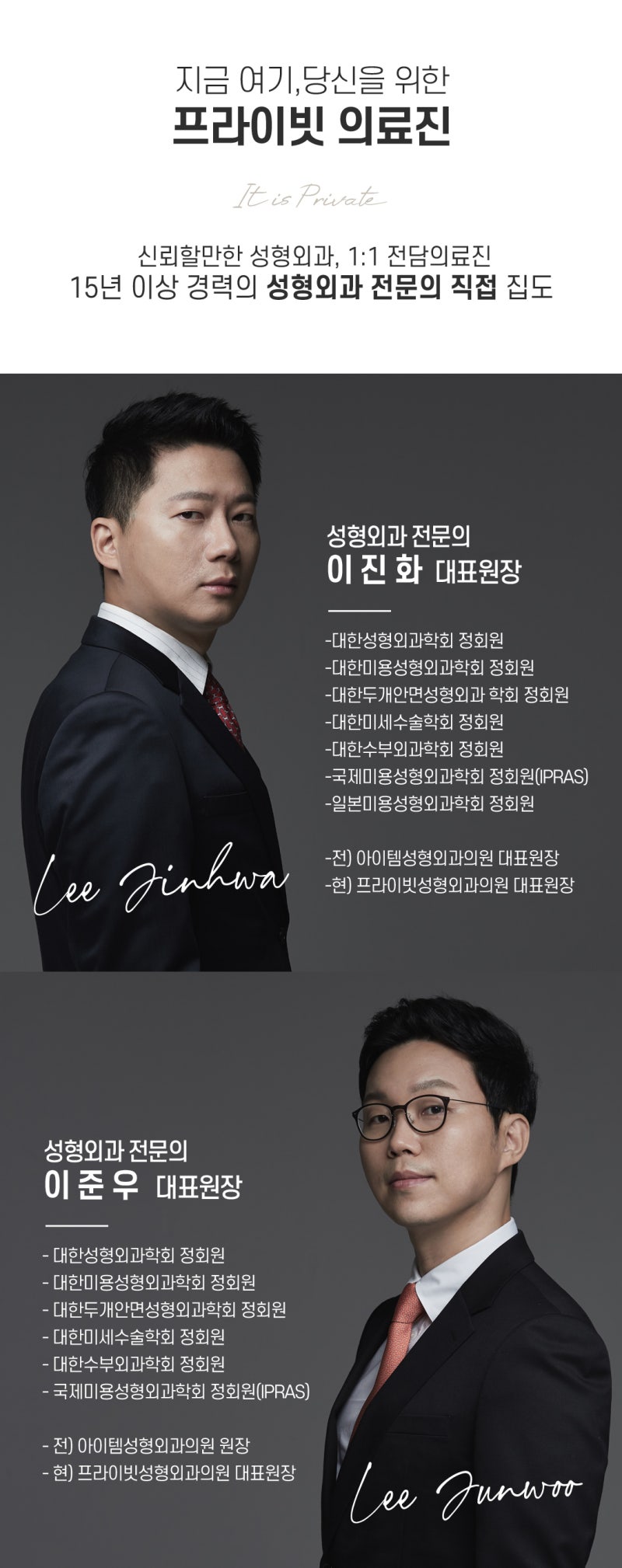 Informasi Perekrutan Model Bedah Plastik di Private Plastic Surgery 사진 6