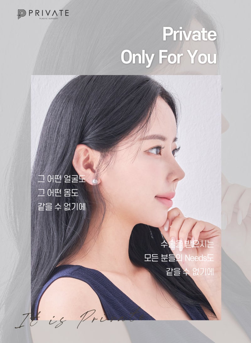 Informasi Perekrutan Model Bedah Plastik di Private Plastic Surgery 사진 7