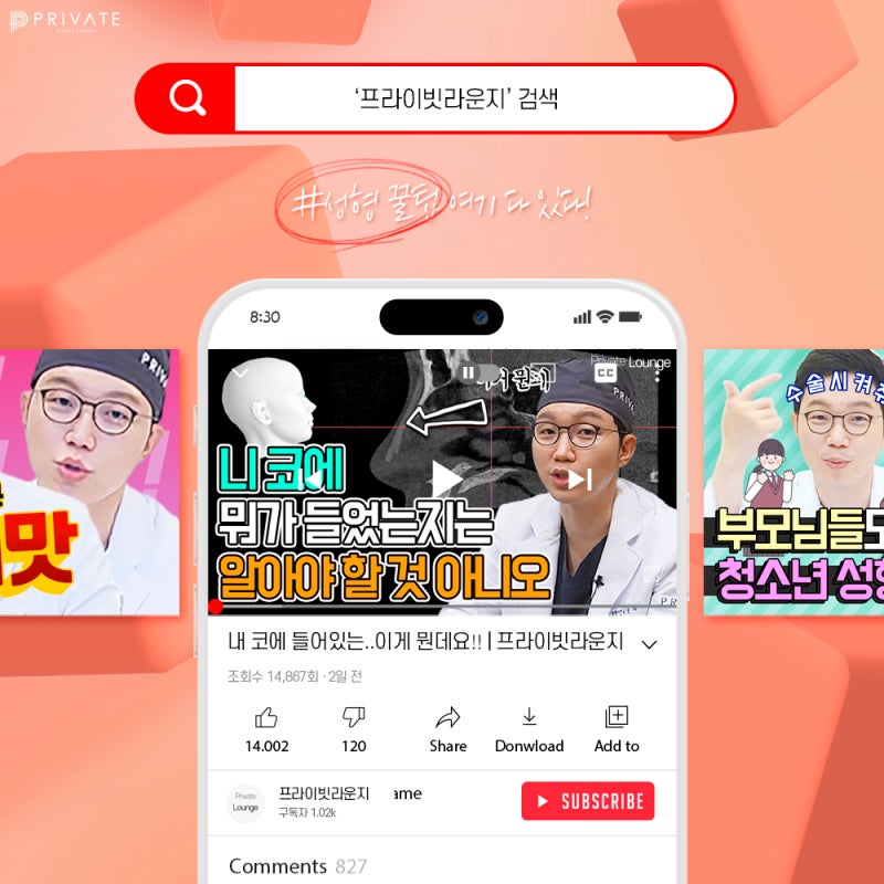 Operasi Rhinoplasty Tulang Rawan Rusuk Autologus di Private Plastic Surgery 사진 6