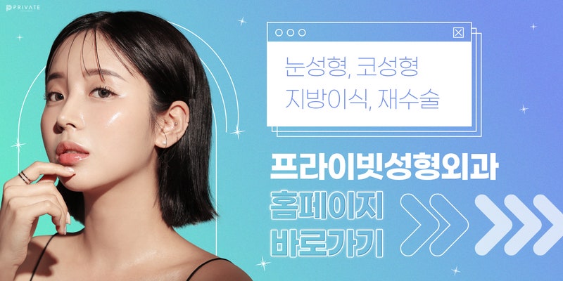 Full Face Fat Grafting di Private Plastic Surgery 사진 7