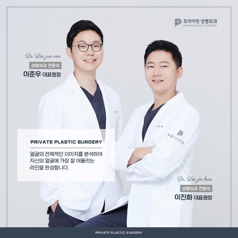 Phẫu thuật mắt hai mí đẹp tại Bệnh viện Thẩm mỹ Private 사진 6