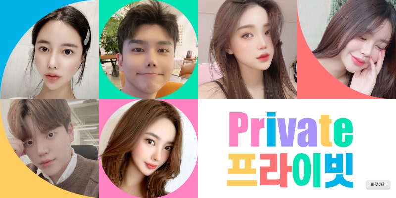 Phẫu thuật mắt hai mí đẹp tại Bệnh viện Thẩm mỹ Private 사진 9