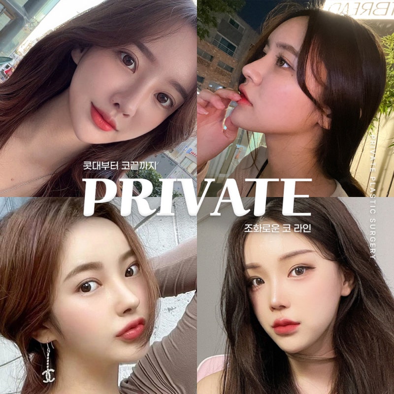 Ринопластика «картошкой» в Private Plastic Surgery 사진 6