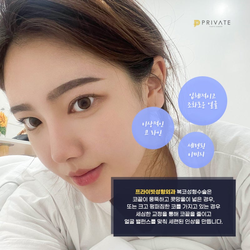 Ринопластика «картошкой» в Private Plastic Surgery 사진 3