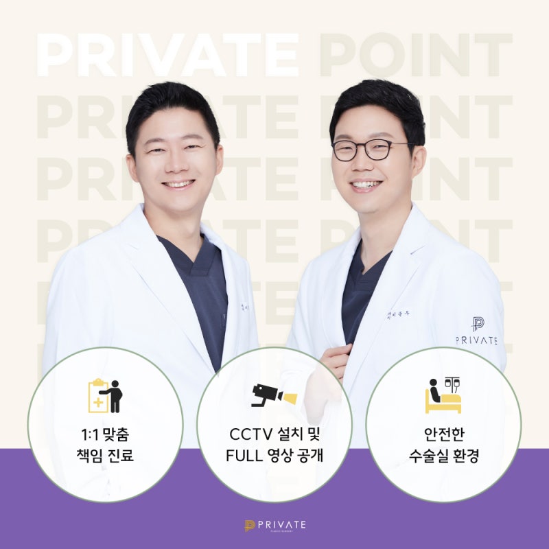 Operasi Rhinoplasty Hidung Panjang di Sinsa Private Plastic Surgery 사진 6