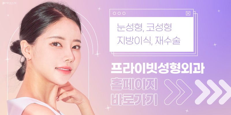 Operasi Rhinoplasty Hidung Panjang di Sinsa Private Plastic Surgery 사진 8