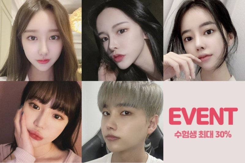 Acara Bedah Plastik untuk Pelajar Ujian di Sini, Private Plastic Surgery 사진 3