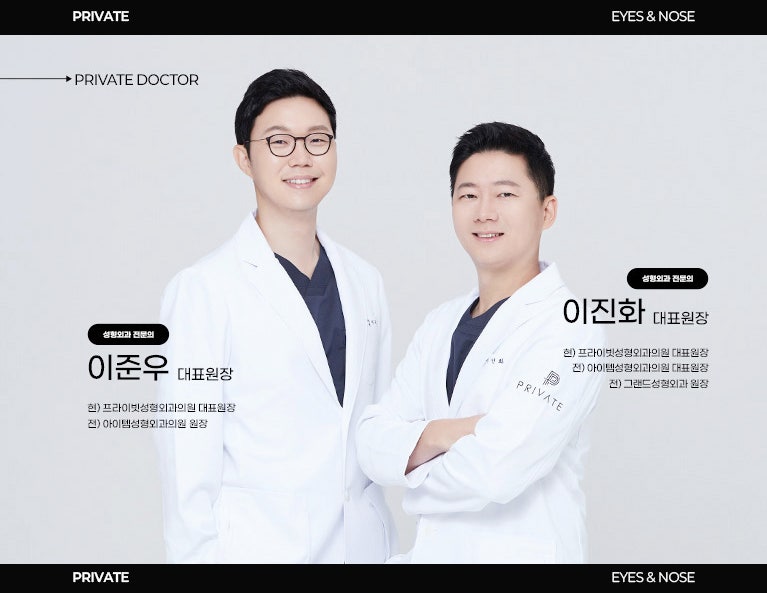 Acara Bedah Plastik untuk Pelajar Ujian di Sini, Private Plastic Surgery 사진 6