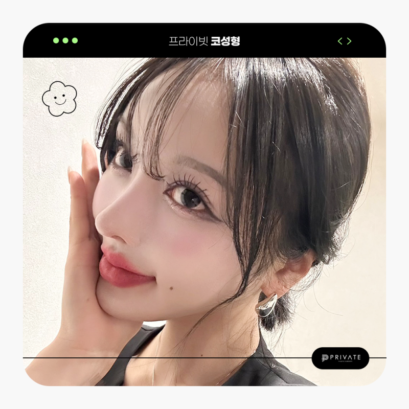 성형리얼모델모집 프라이빗성형외과 사진 5