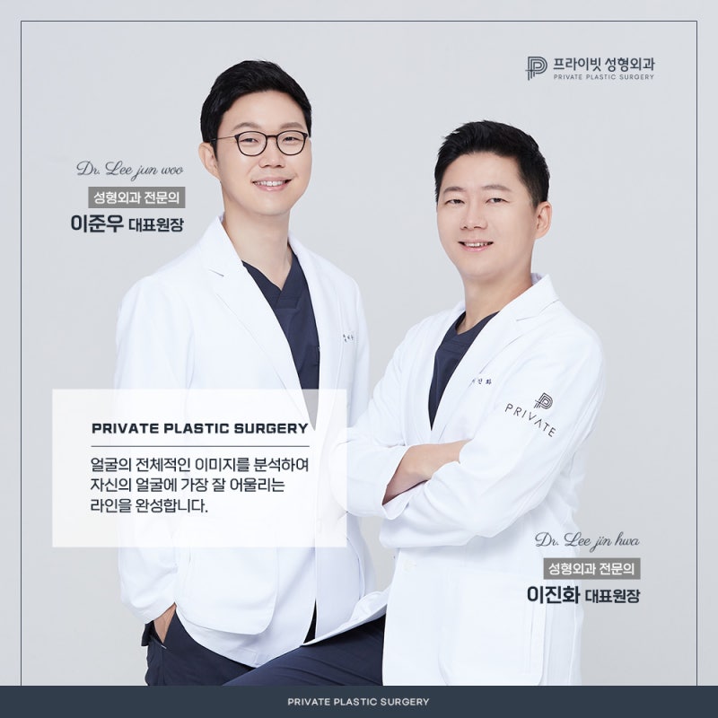 뒤밑트임 후기 좋은 신사 프라이빗성형외과 사진 6