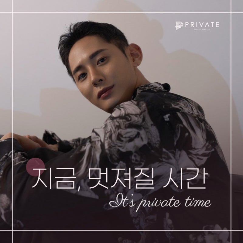신사 프라이빗성형외과 성형모델모집 사진 6