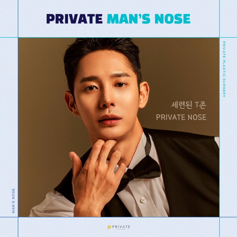 남자코성형잘하는곳 프라이빗성형외과 사진 7